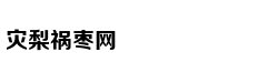 Tìm nhà mình tr